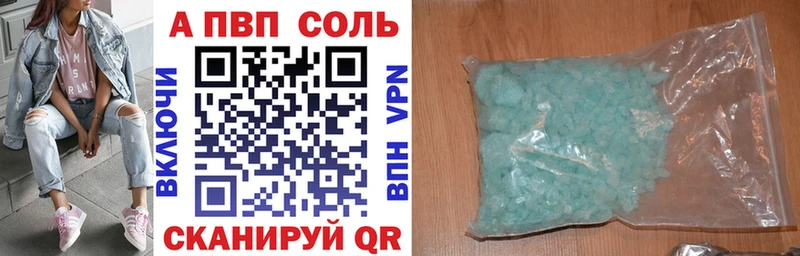 А ПВП мука  купить   Гуково 