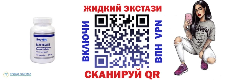 kraken онион  Гуково  БУТИРАТ буратино 