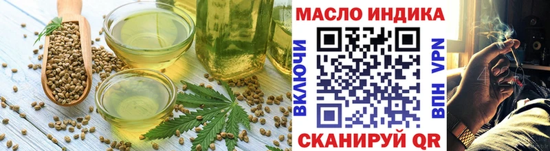 Cannafood конопля  купить наркоту  Гуково 