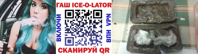 где можно купить наркотик  Гуково  Гашиш Premium 