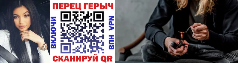 Героин Афган  Гуково 