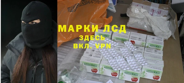 стаф Няндома