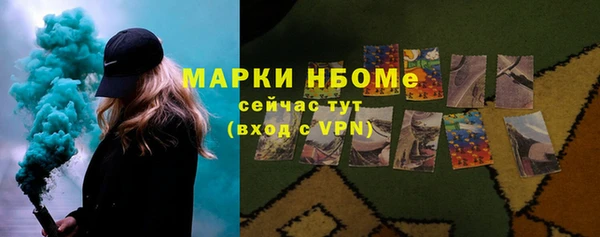 мескалин Вязники