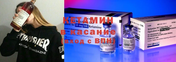 мескалин Вязники
