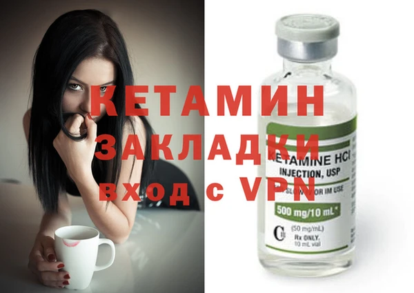 мескалин Вязники