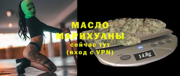 первитин Тутаев
