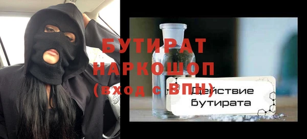 мескалин Вязники