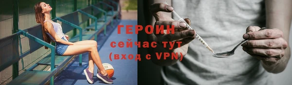 ГАЛЛЮЦИНОГЕННЫЕ ГРИБЫ Вяземский