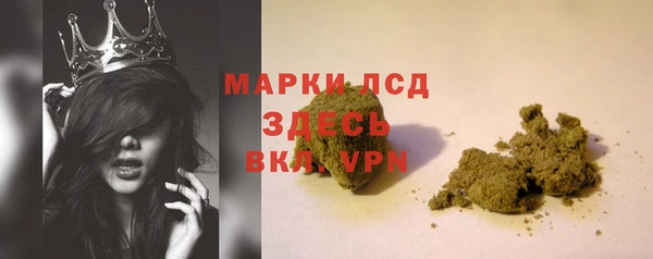мескалин Вязники