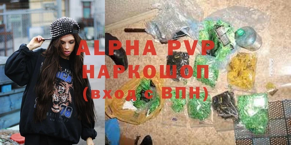 COCAINE Железногорск-Илимский