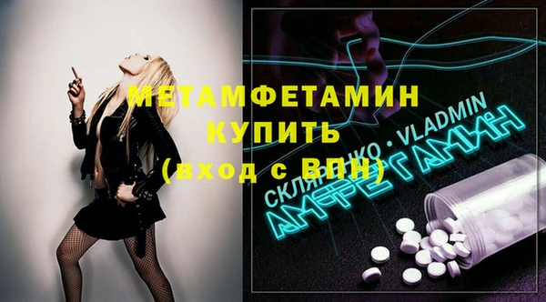 мескалин Вязники