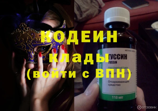 мдма Туринск