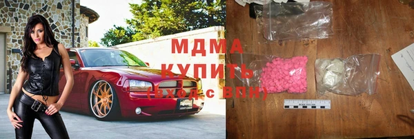 дживик Вязьма