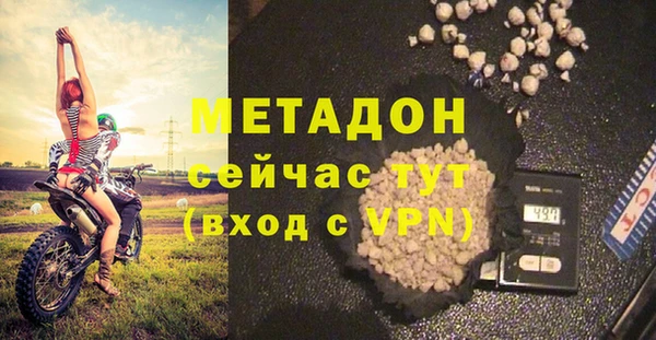 первитин Тутаев