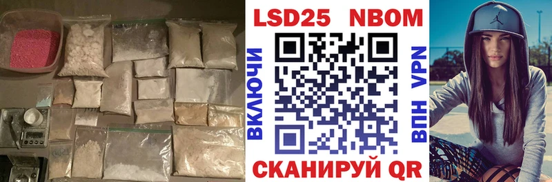 LSD-25 экстази кислота  KRAKEN зеркало  Гуково 