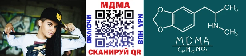 цена   Гуково  MDMA Molly 