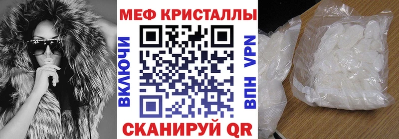Меф mephedrone  купить   Гуково 