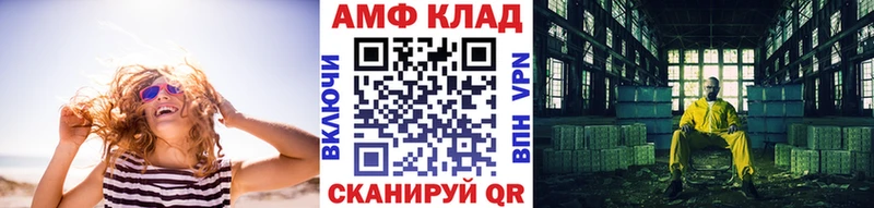 Первитин Methamphetamine Гуково