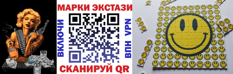 Марки NBOMe 1500мкг  блэк спрут зеркало  Гуково 