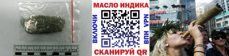 ТГК THC oil  где найти наркотики  Гуково 